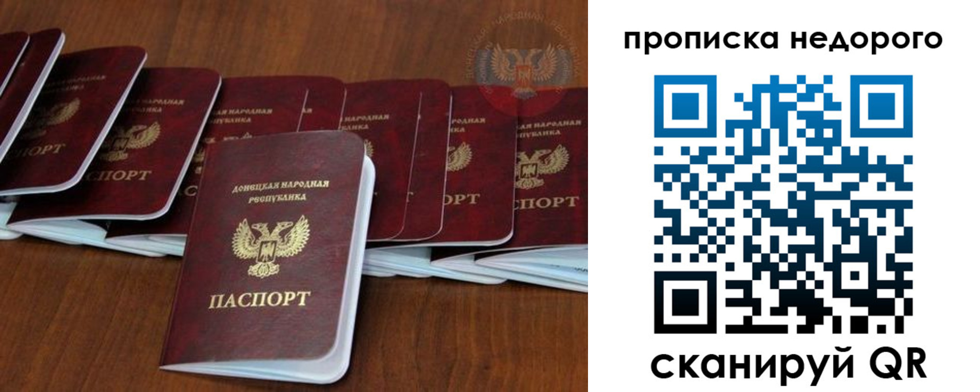 временная регистрация адрес в Ставропольском крае