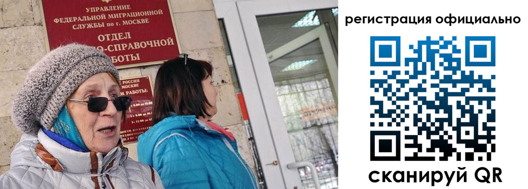 временная регистрация адрес в Ставропольском крае