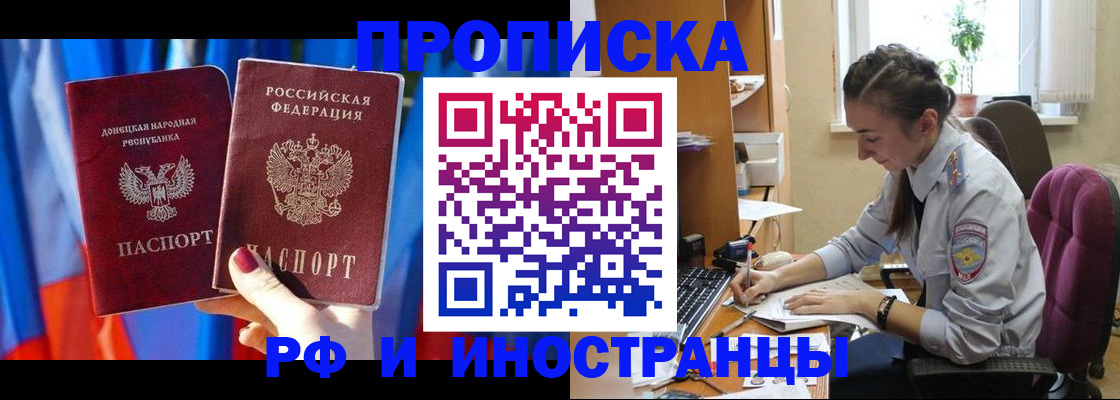 найти адрес прописки в Ставропольском крае